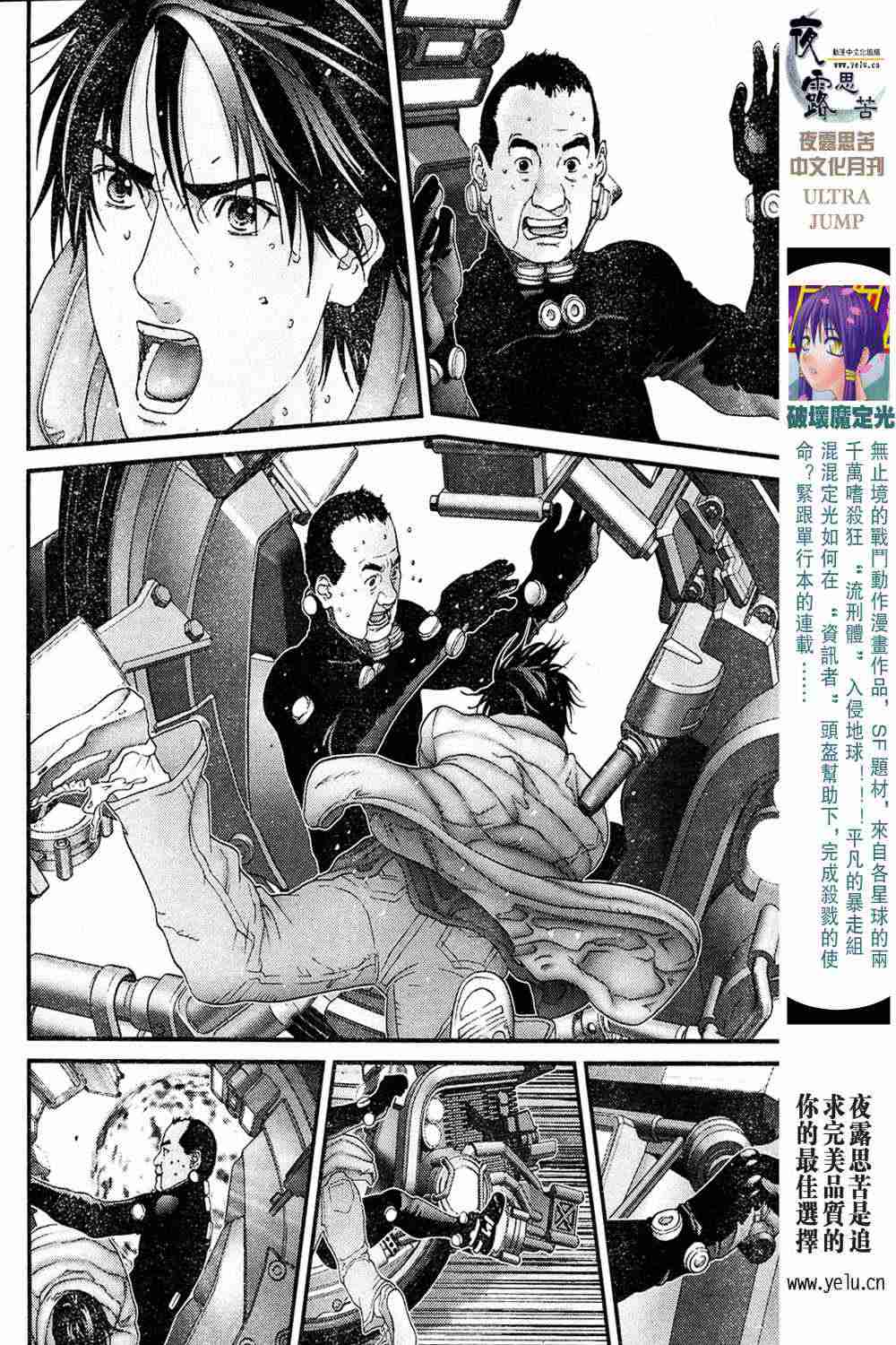 第 84 页