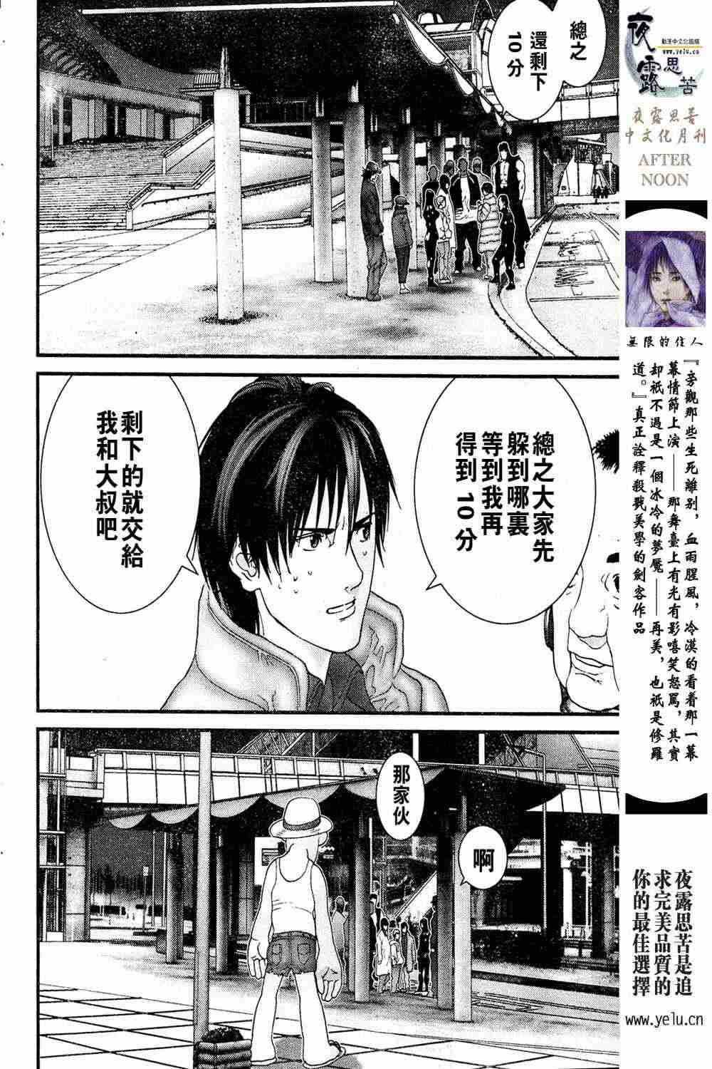 第 91 页
