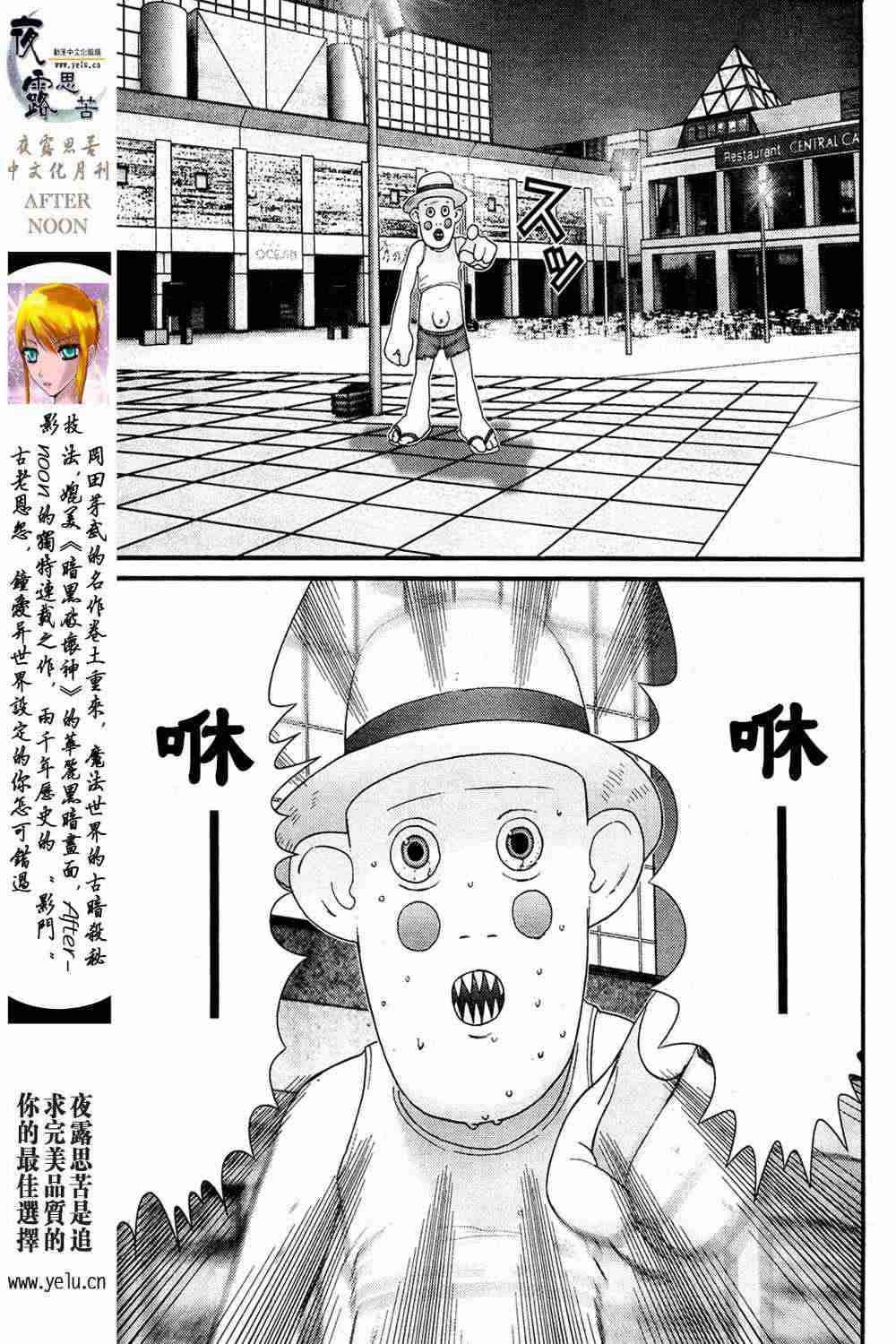 第 92 页