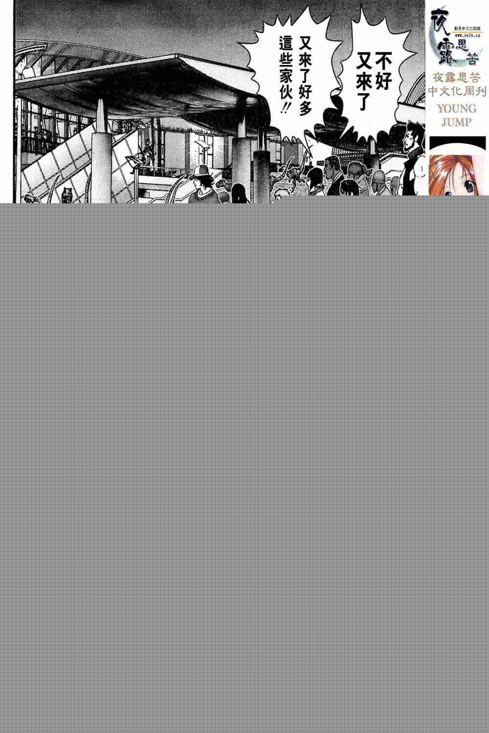 第 93 页