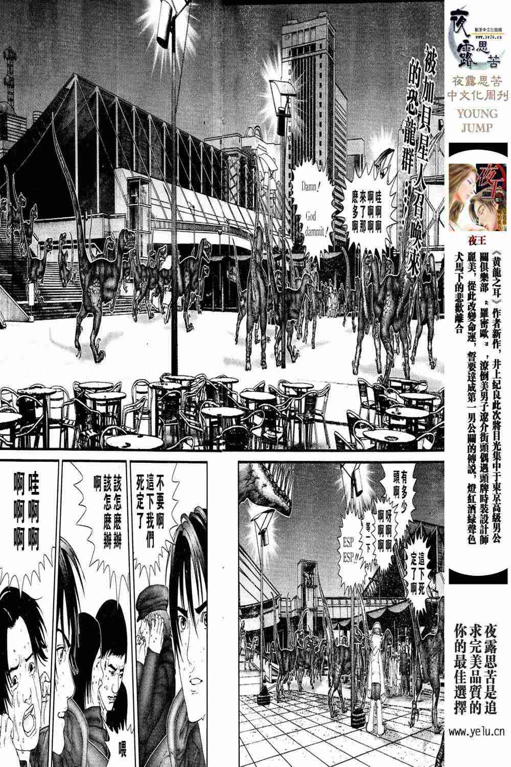 第 94 页
