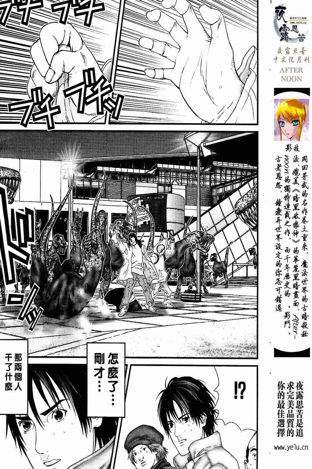 第 95 页