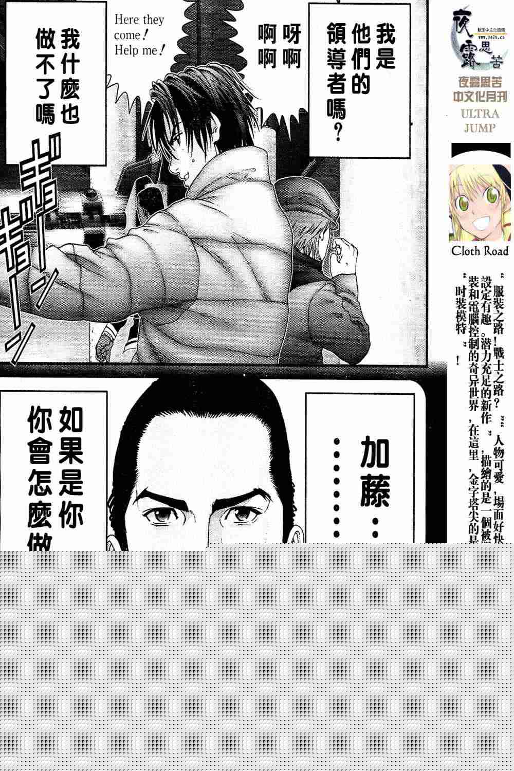 第 98 页