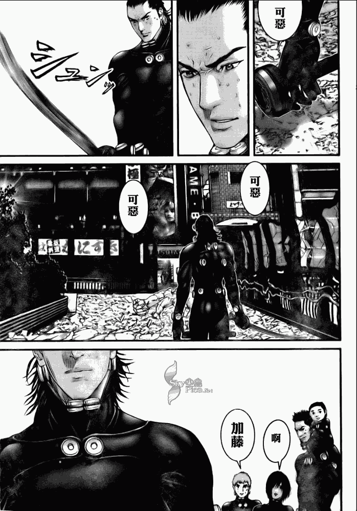 第 17 页