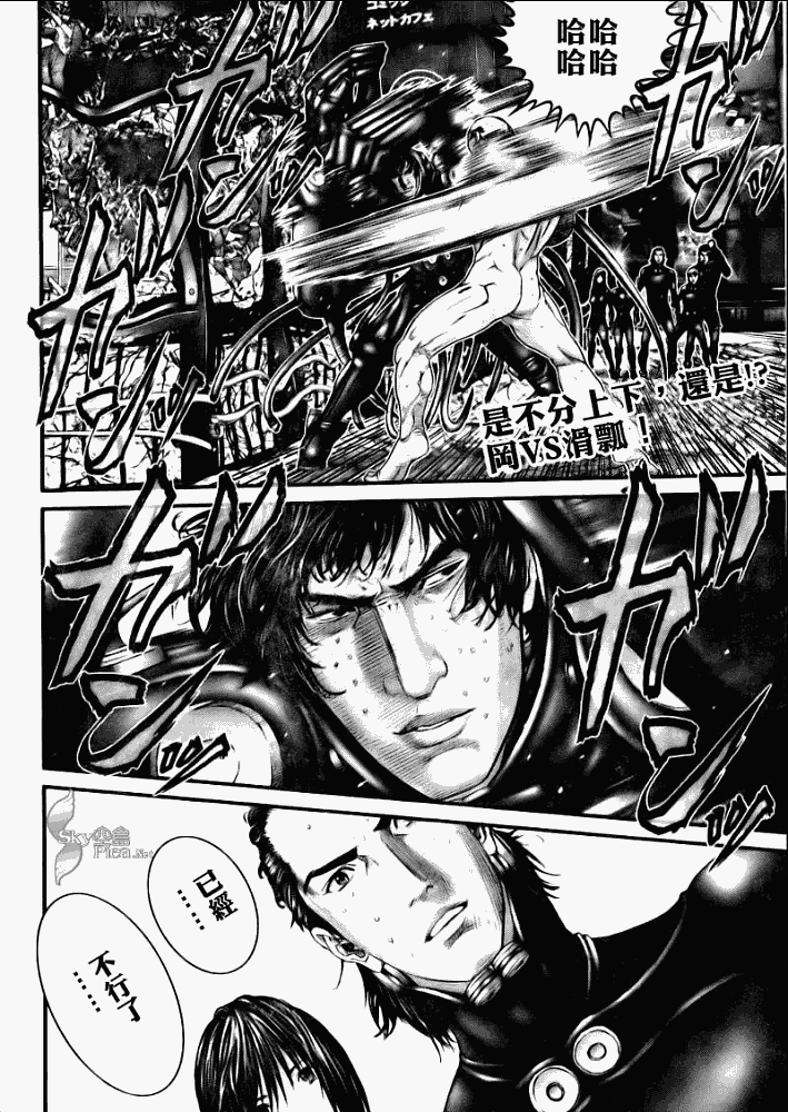 第 2 页