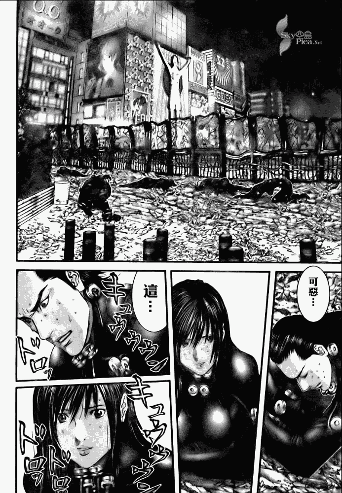 第 23 页