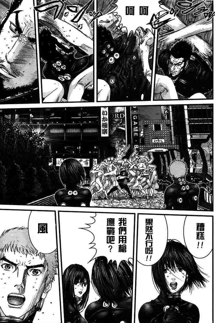 第 11 页