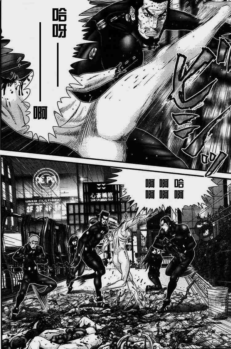 第 17 页