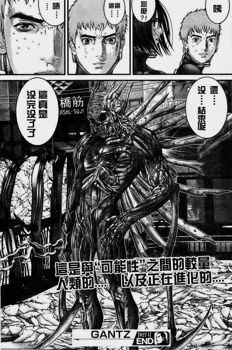 第 23 页