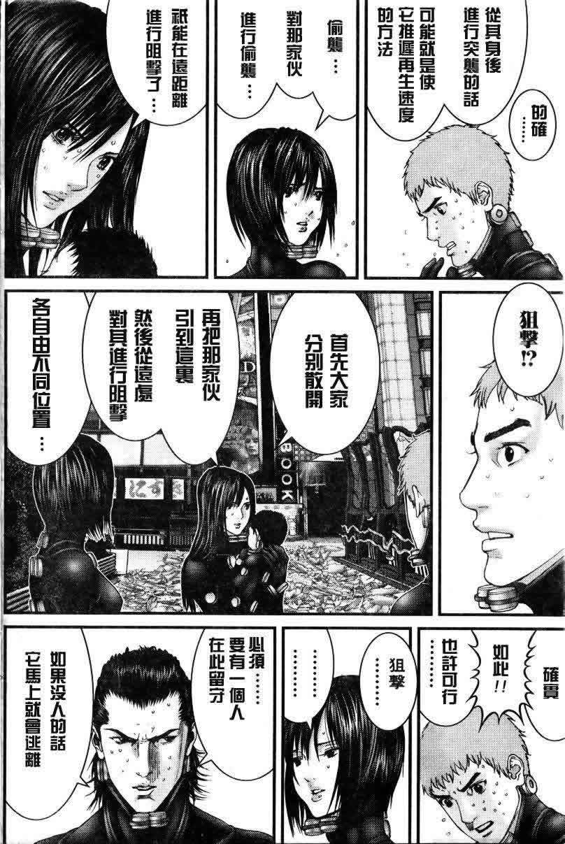 第 20 页