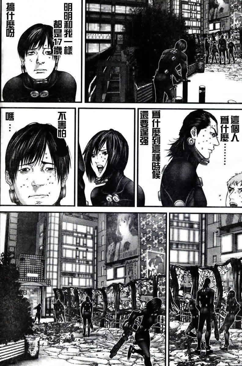第 22 页