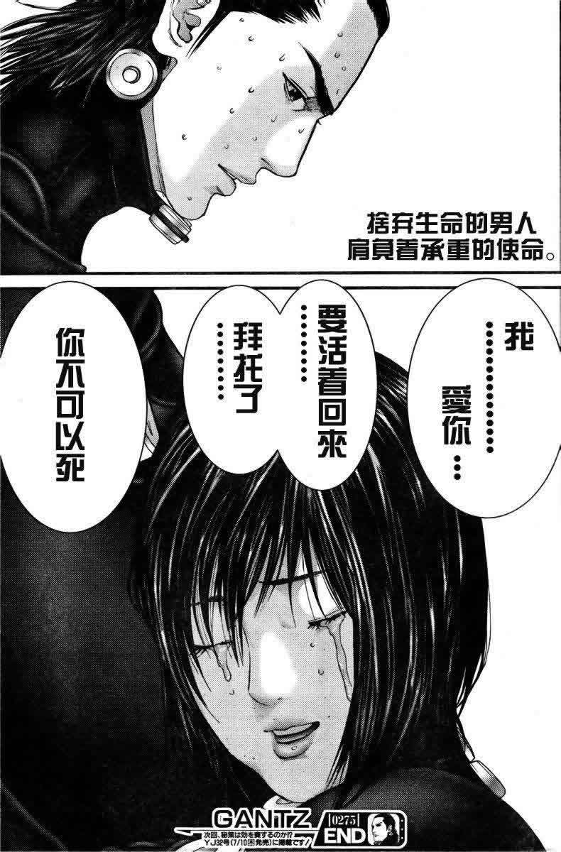 第 25 页