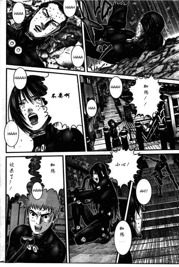 第 13 页