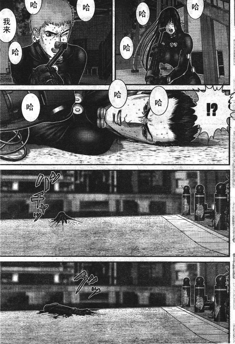 第 17 页