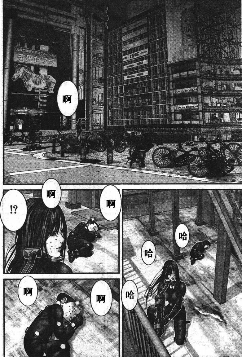 第 20 页