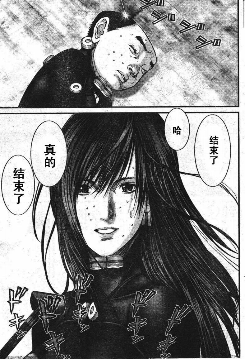 第 21 页