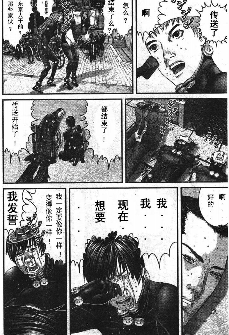 第 22 页