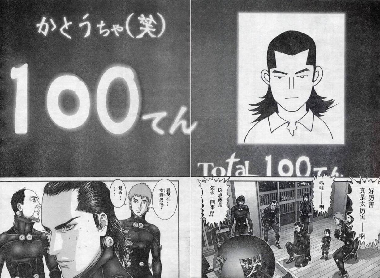 第 19 页