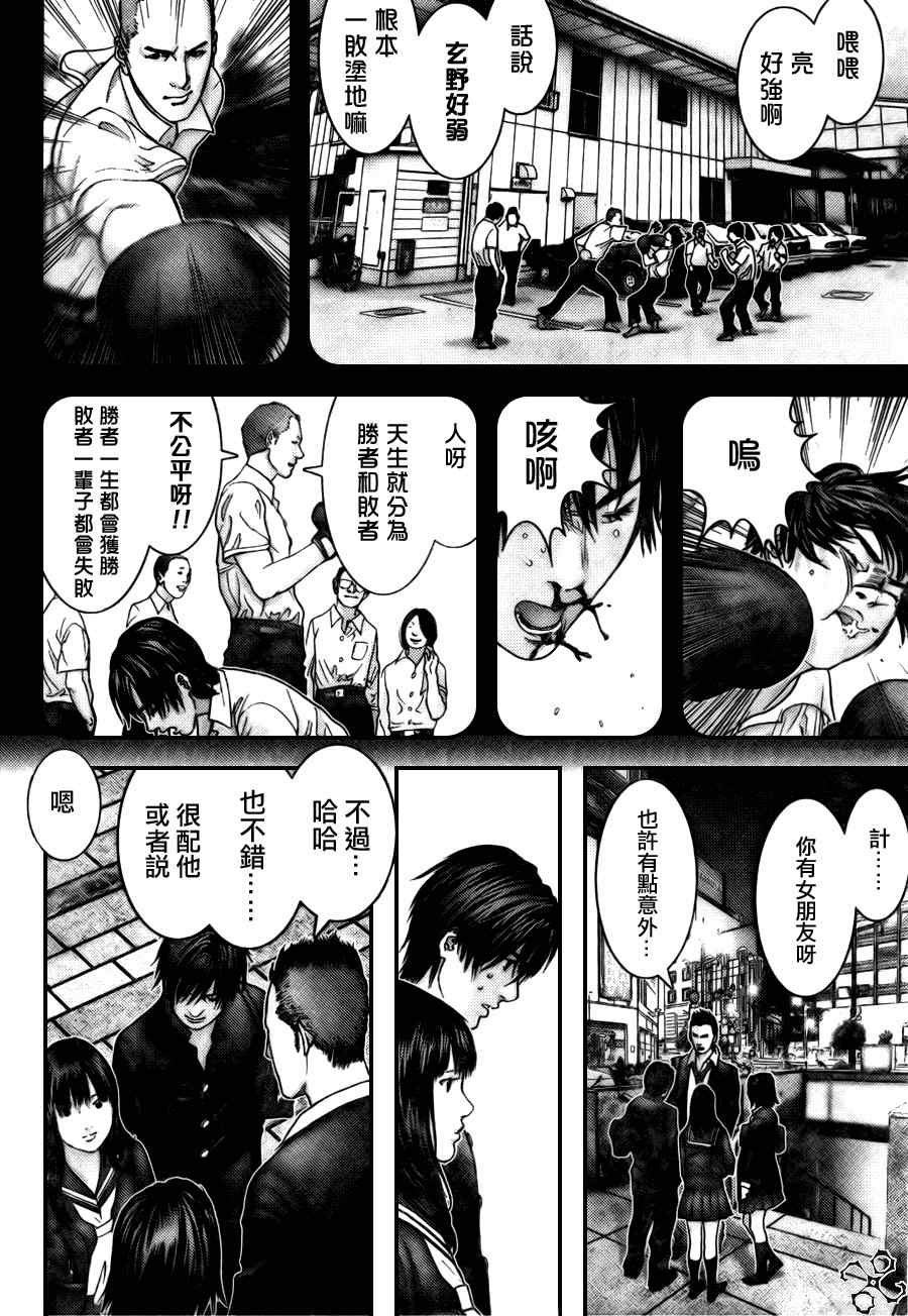 第 14 页