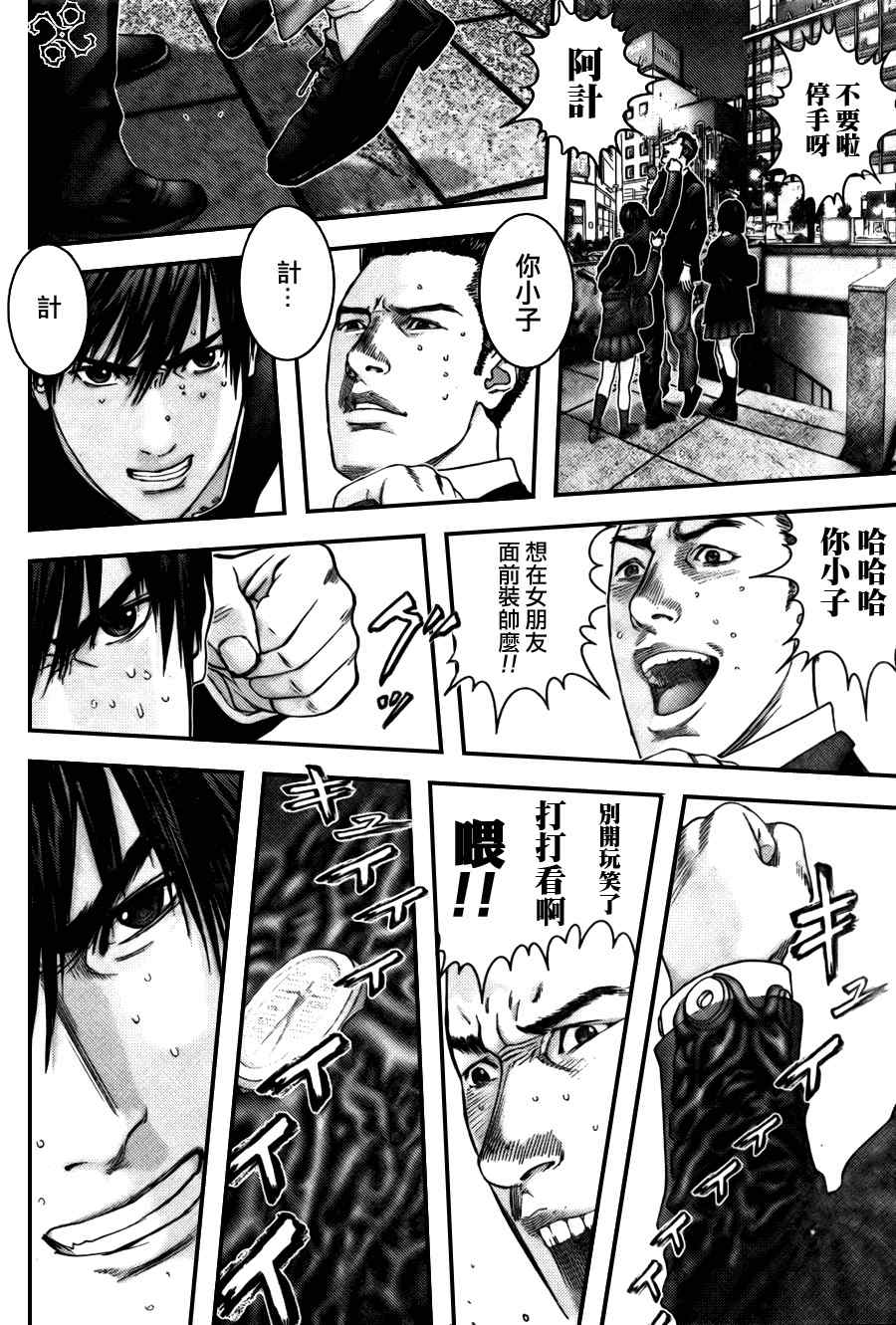 第 16 页
