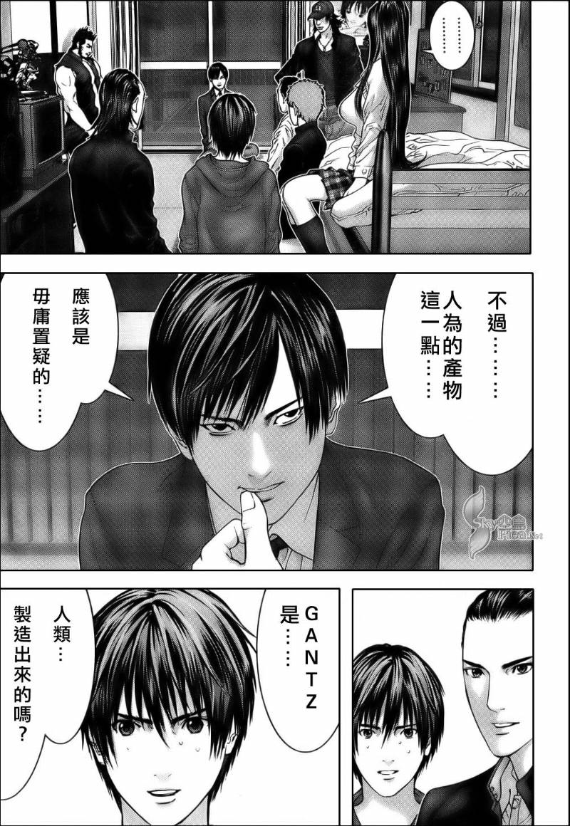 第 11 页
