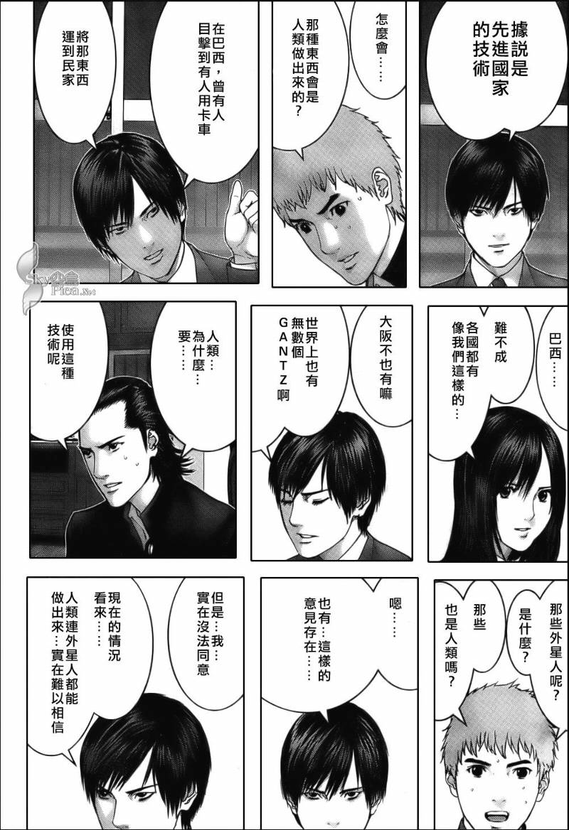 第 12 页