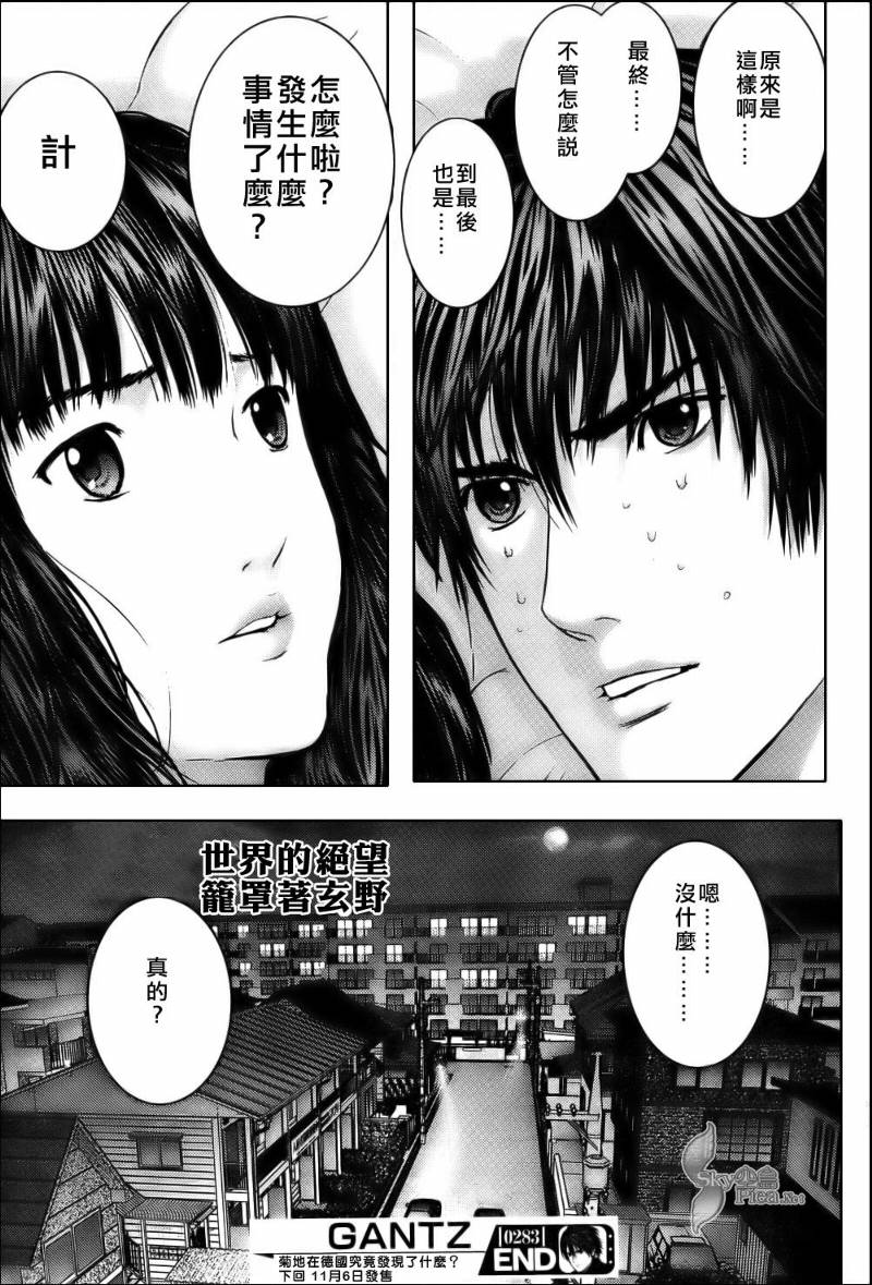 第 19 页