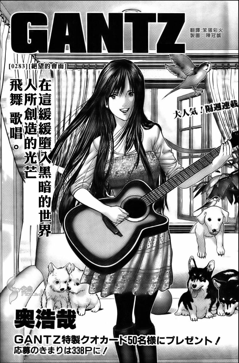 第 3 页