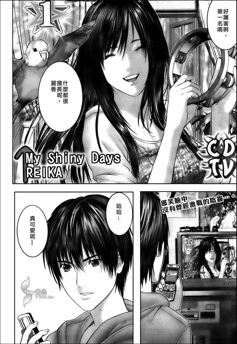 第 4 页