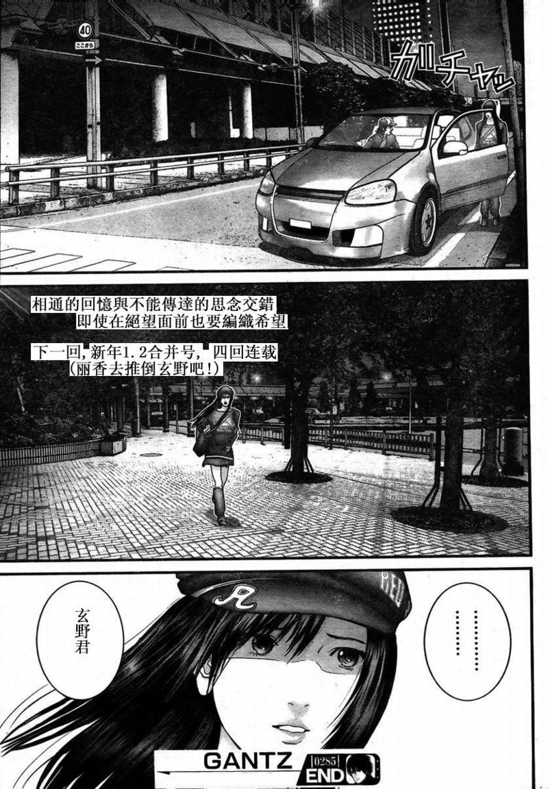 第 17 页