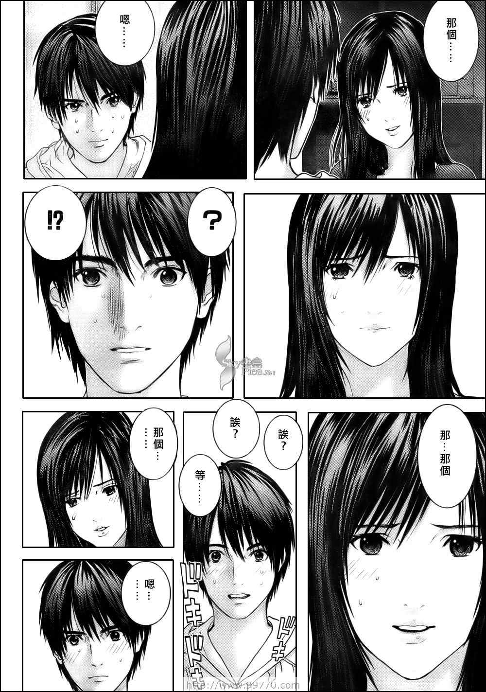 第 12 页