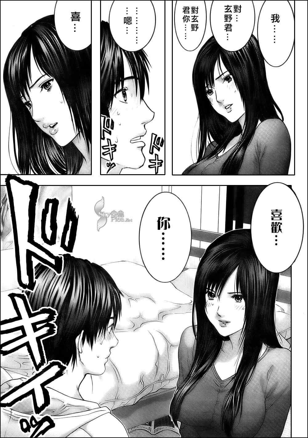 第 13 页