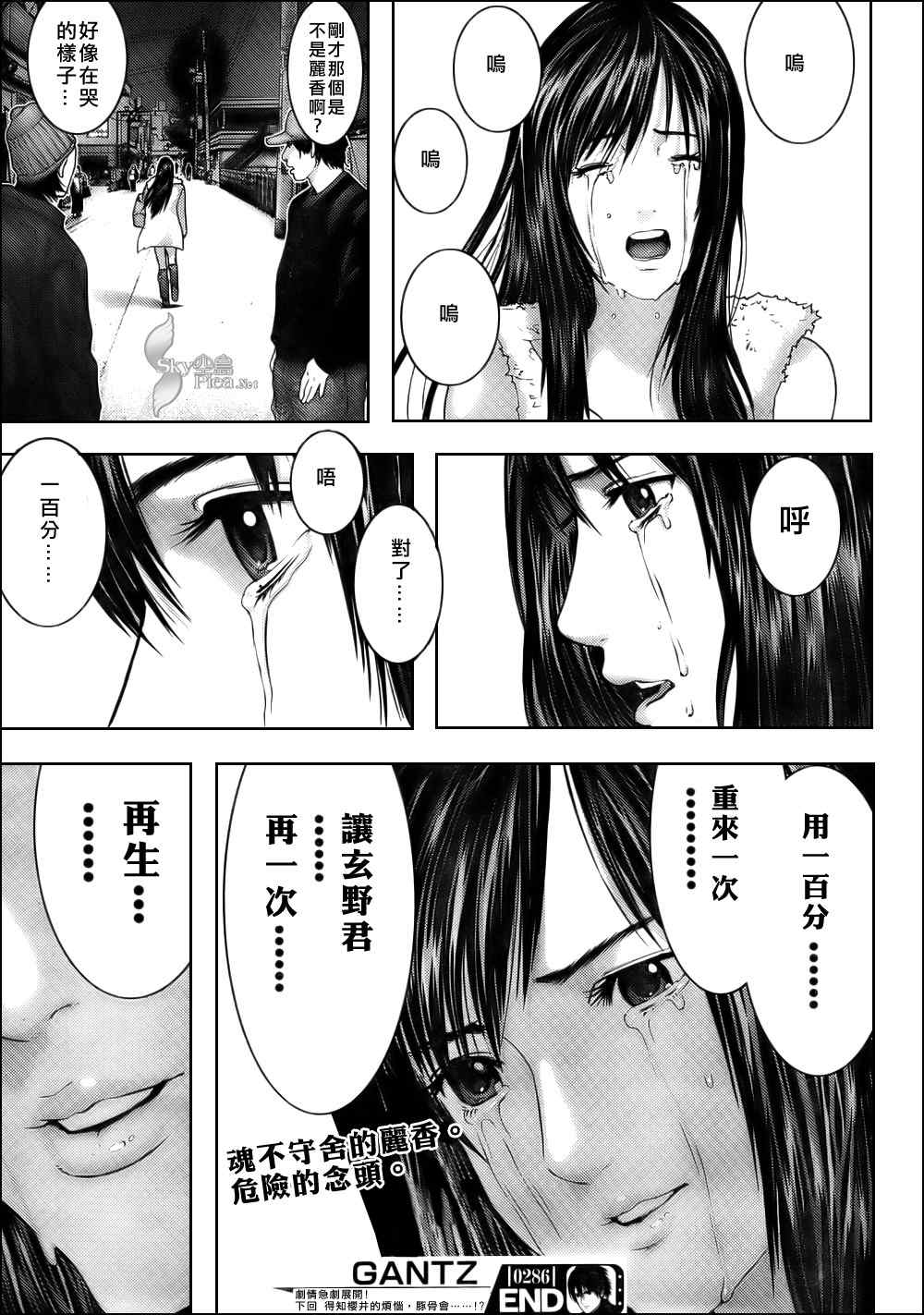 第 17 页