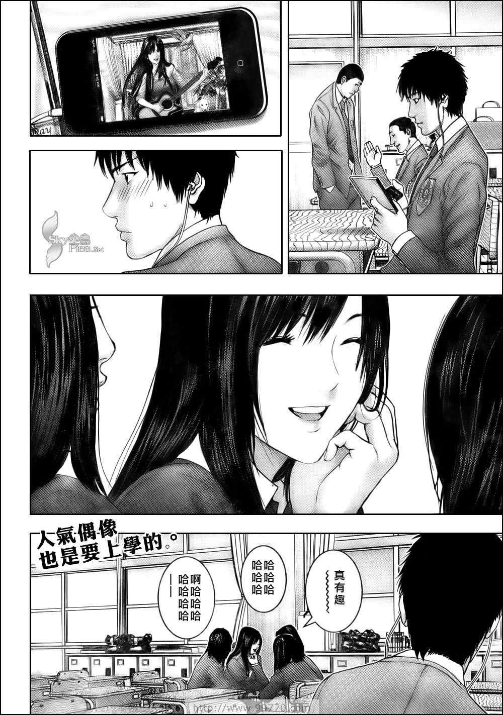 第 2 页