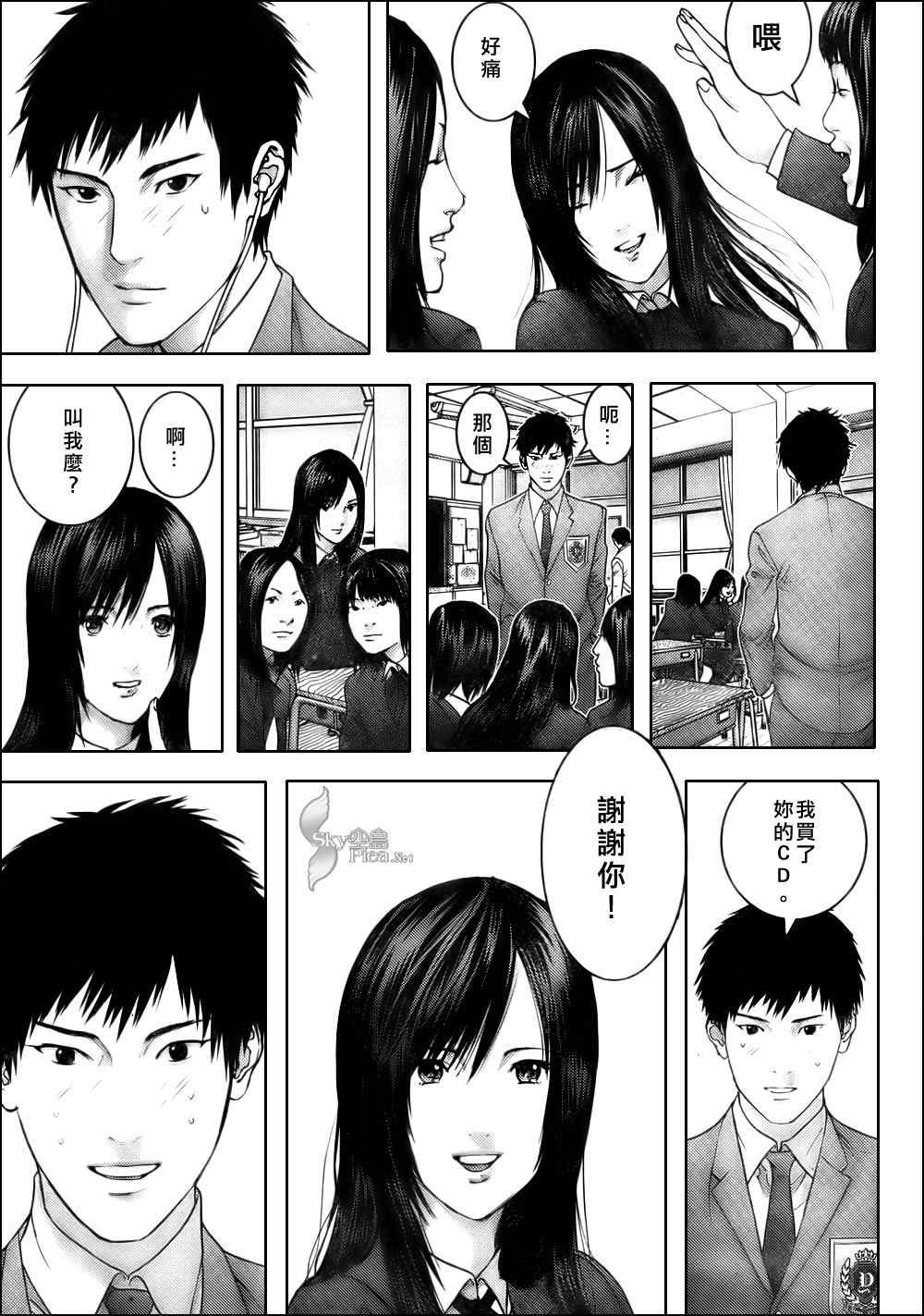 第 3 页