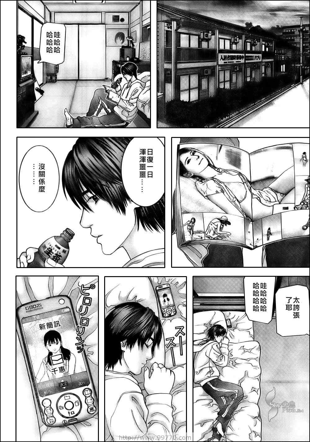 第 8 页
