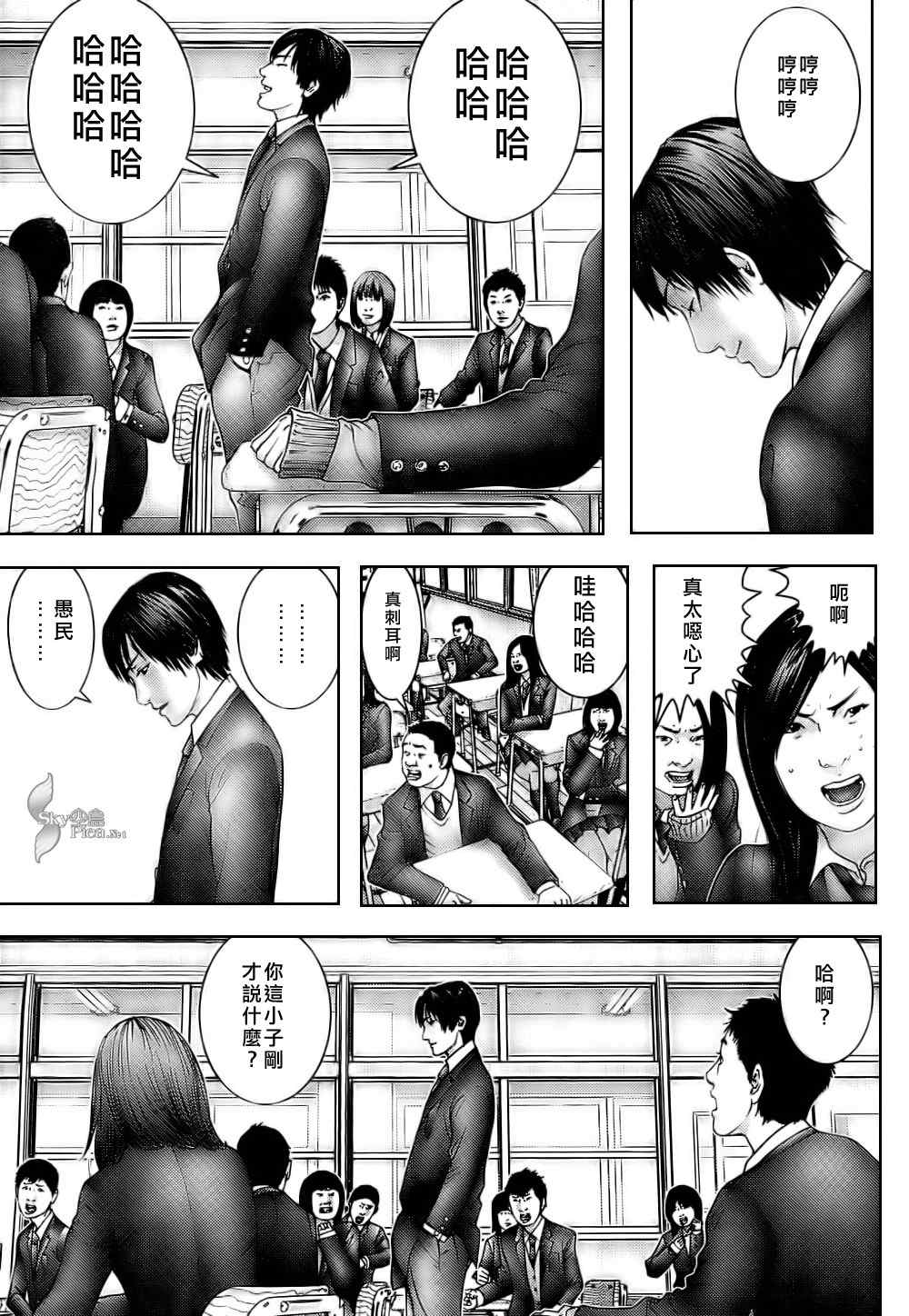 第 11 页