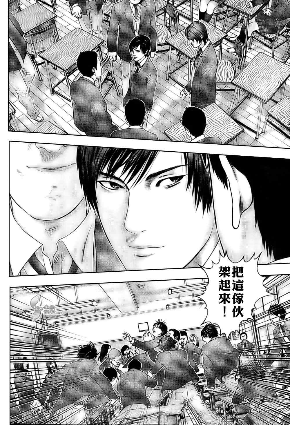 第 12 页