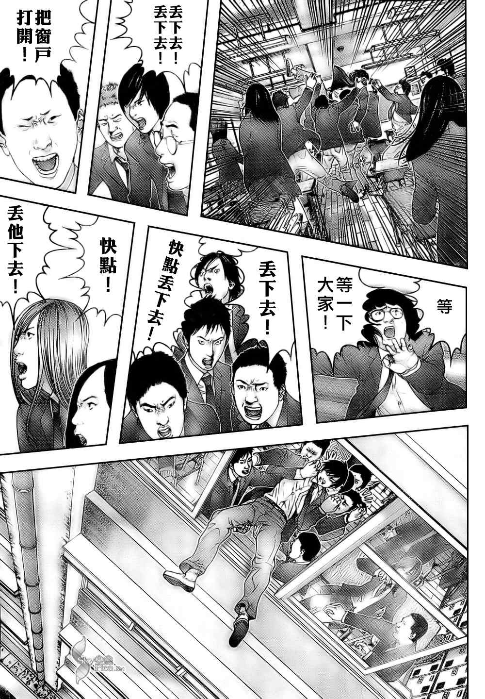 第 13 页