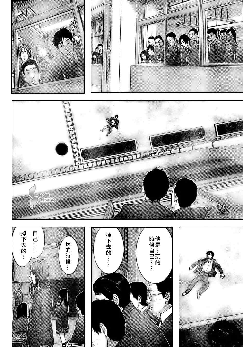 第 15 页
