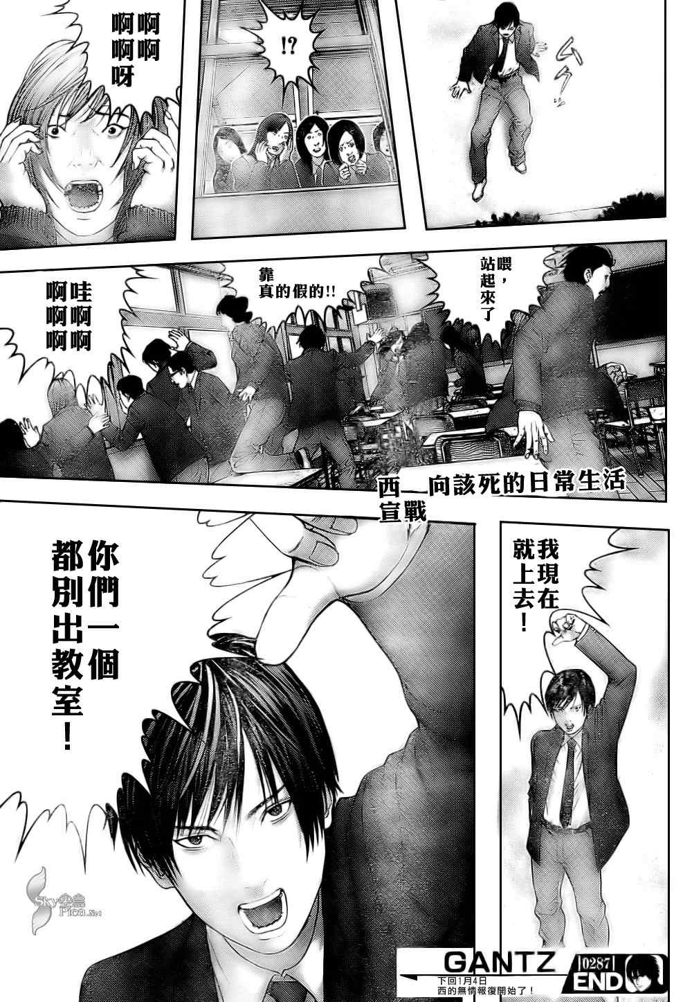 第 16 页