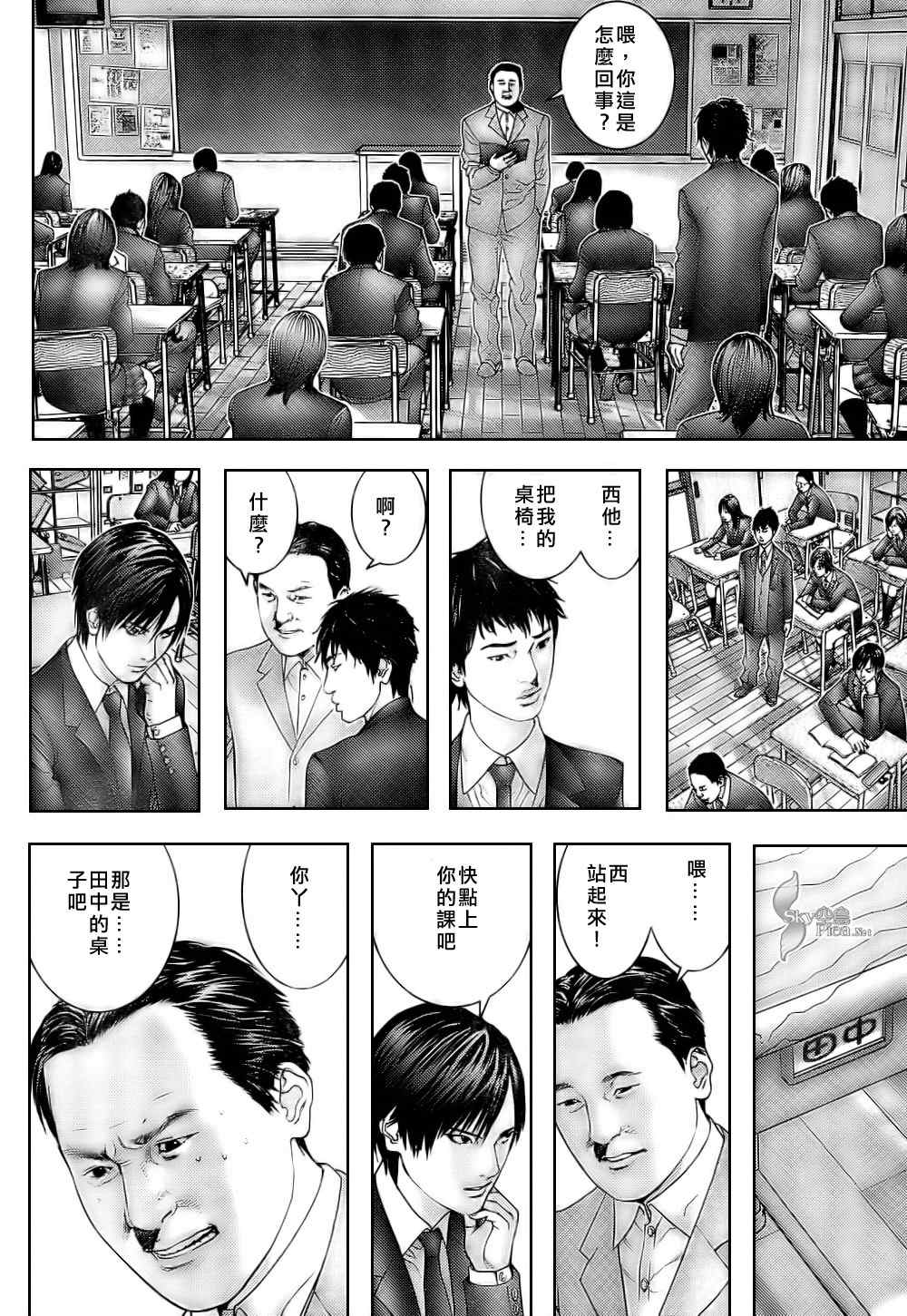 第 4 页