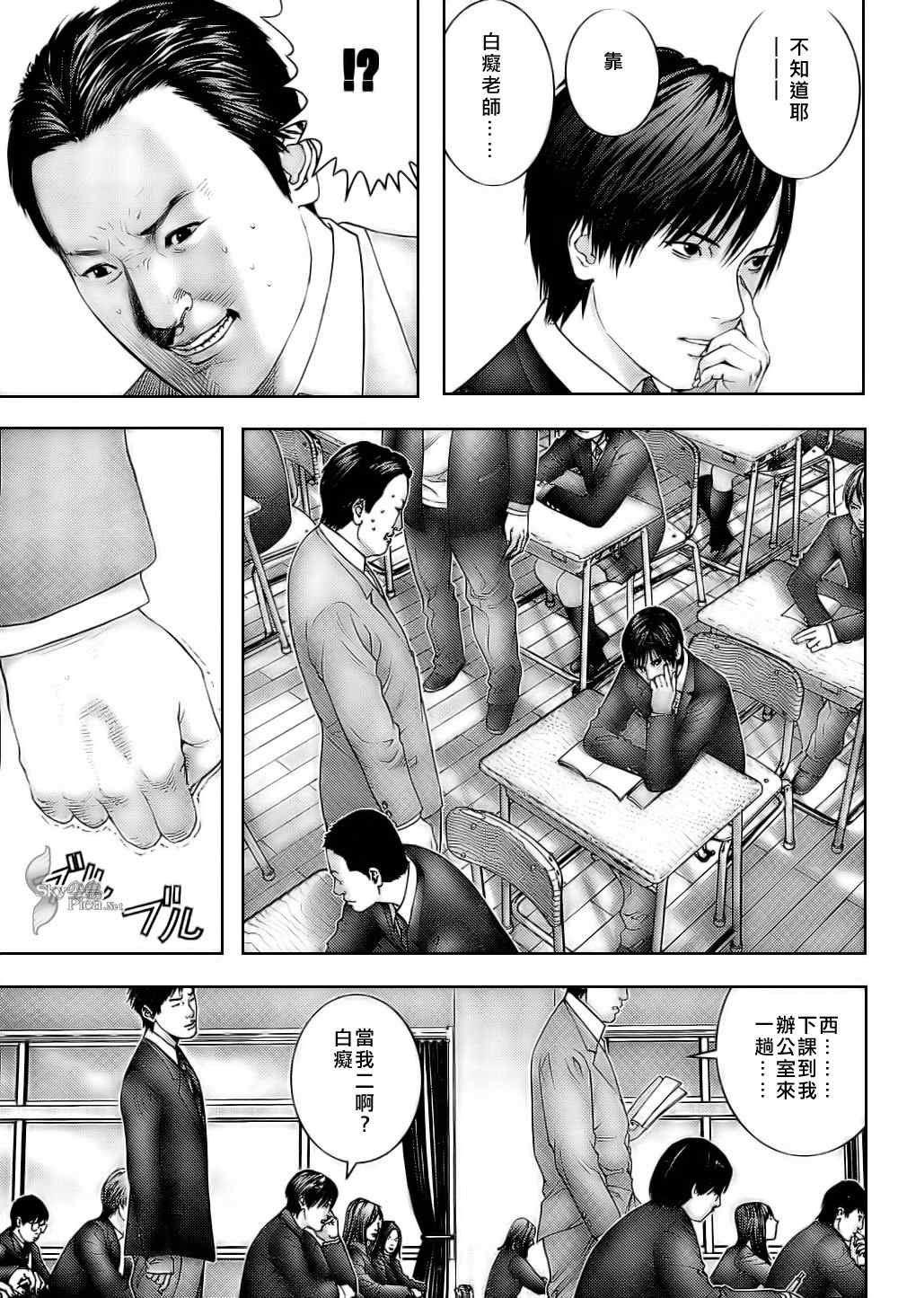 第 5 页