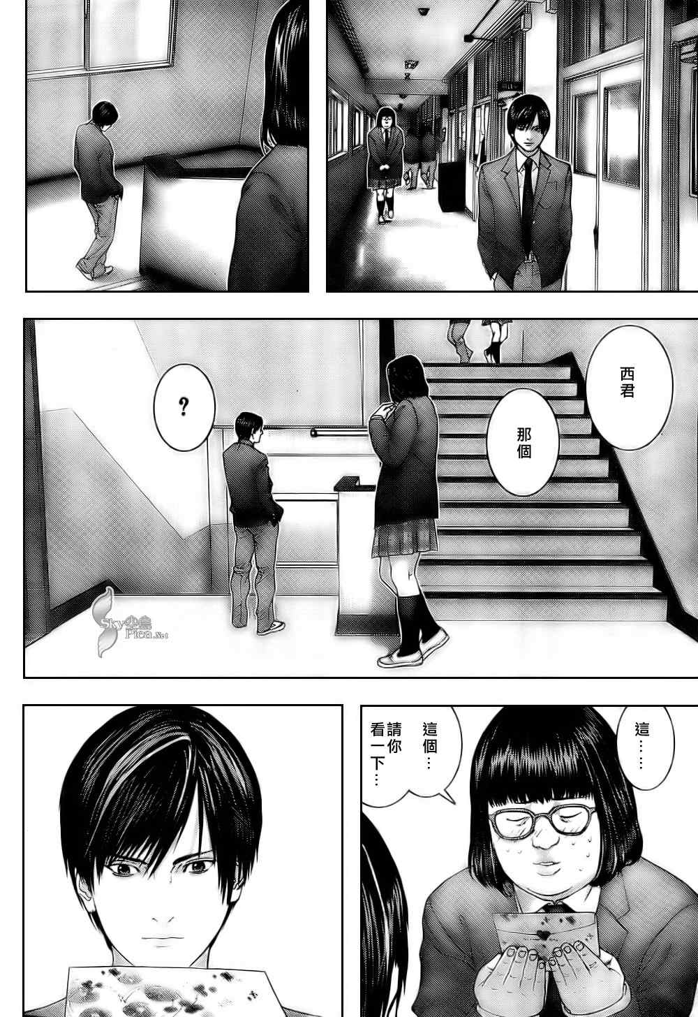 第 6 页