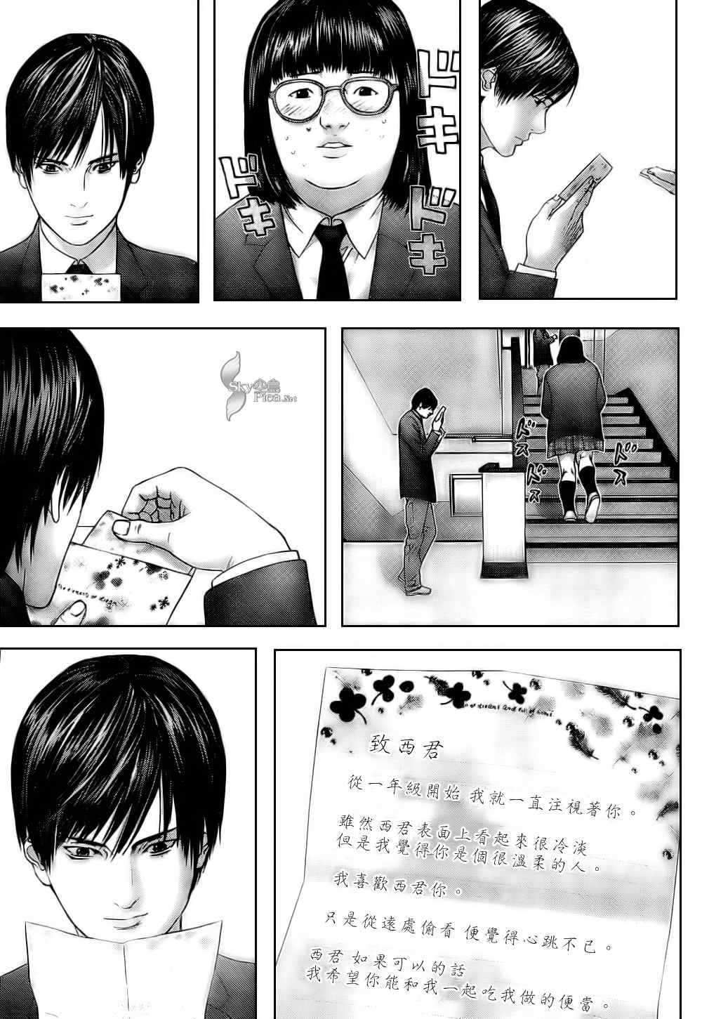 第 7 页