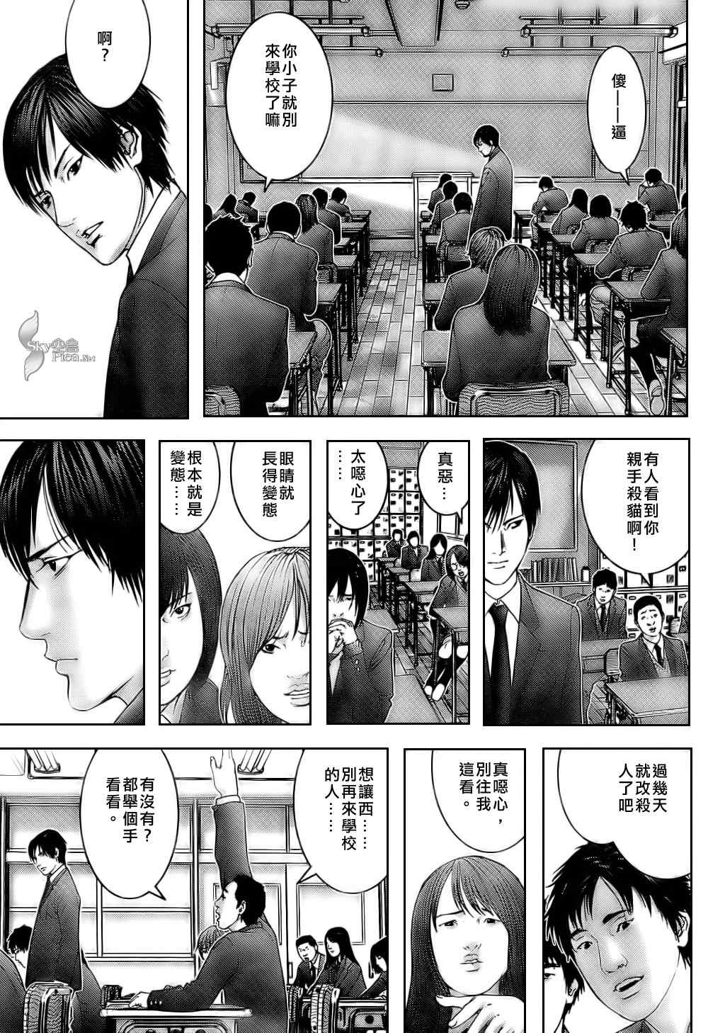 第 9 页
