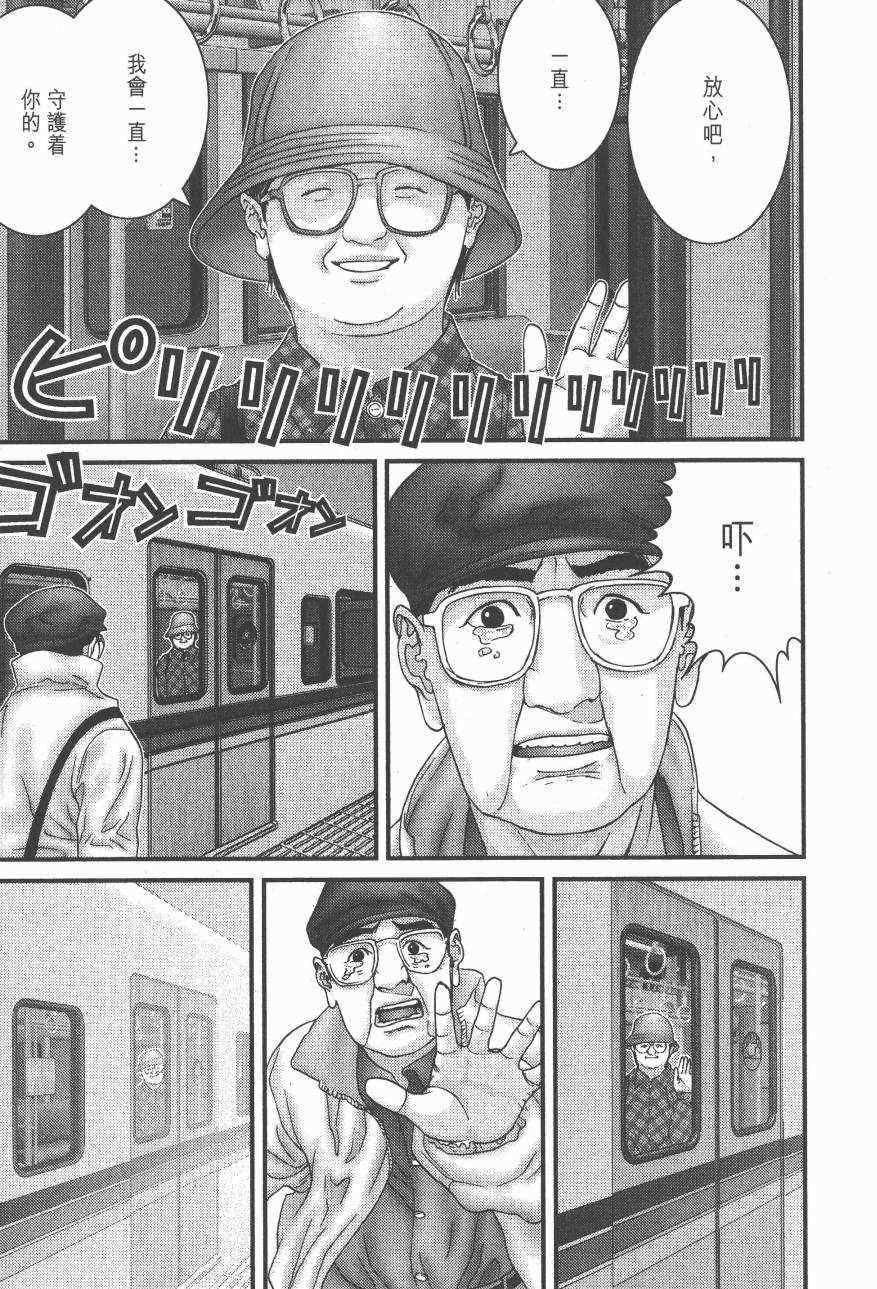 第 100 页