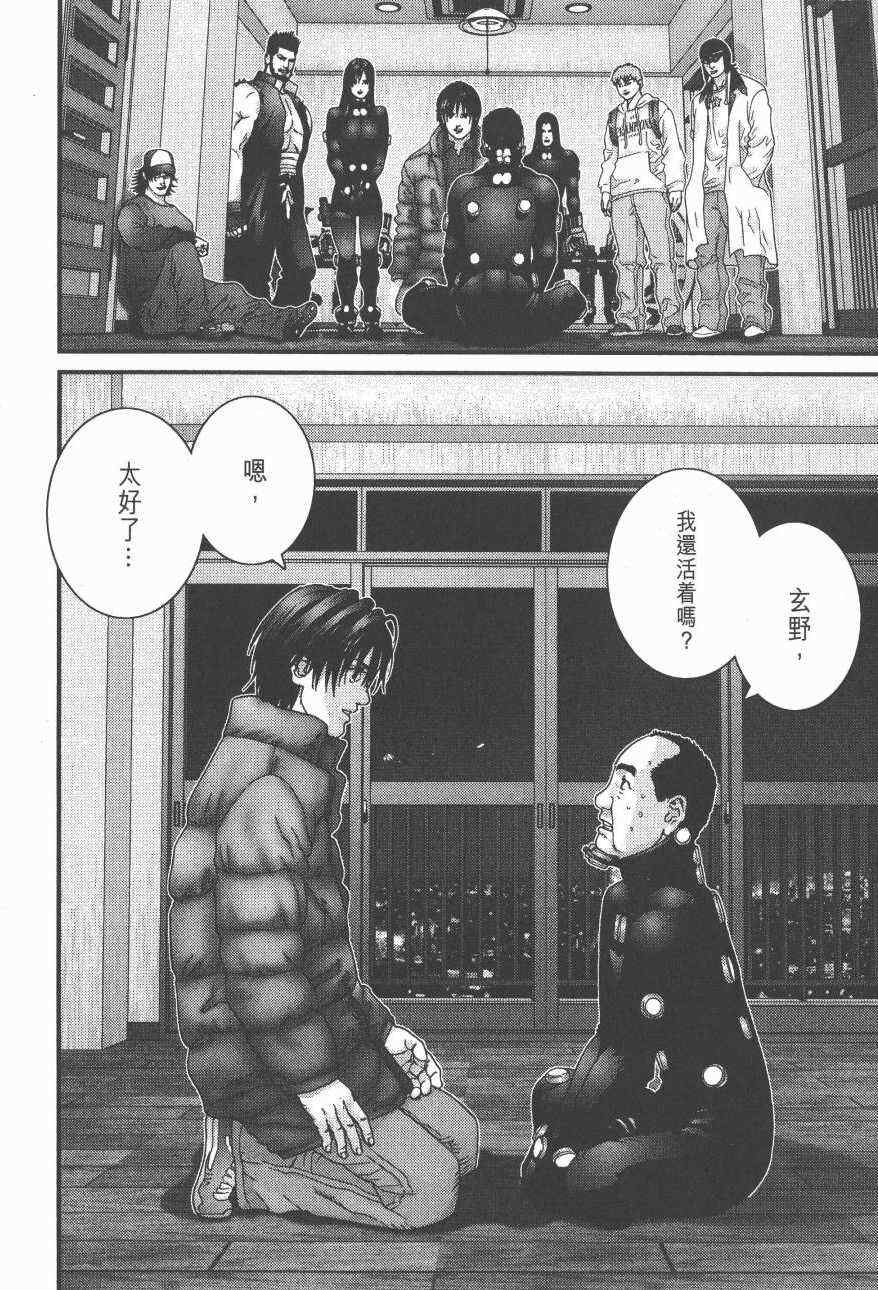 第 103 页