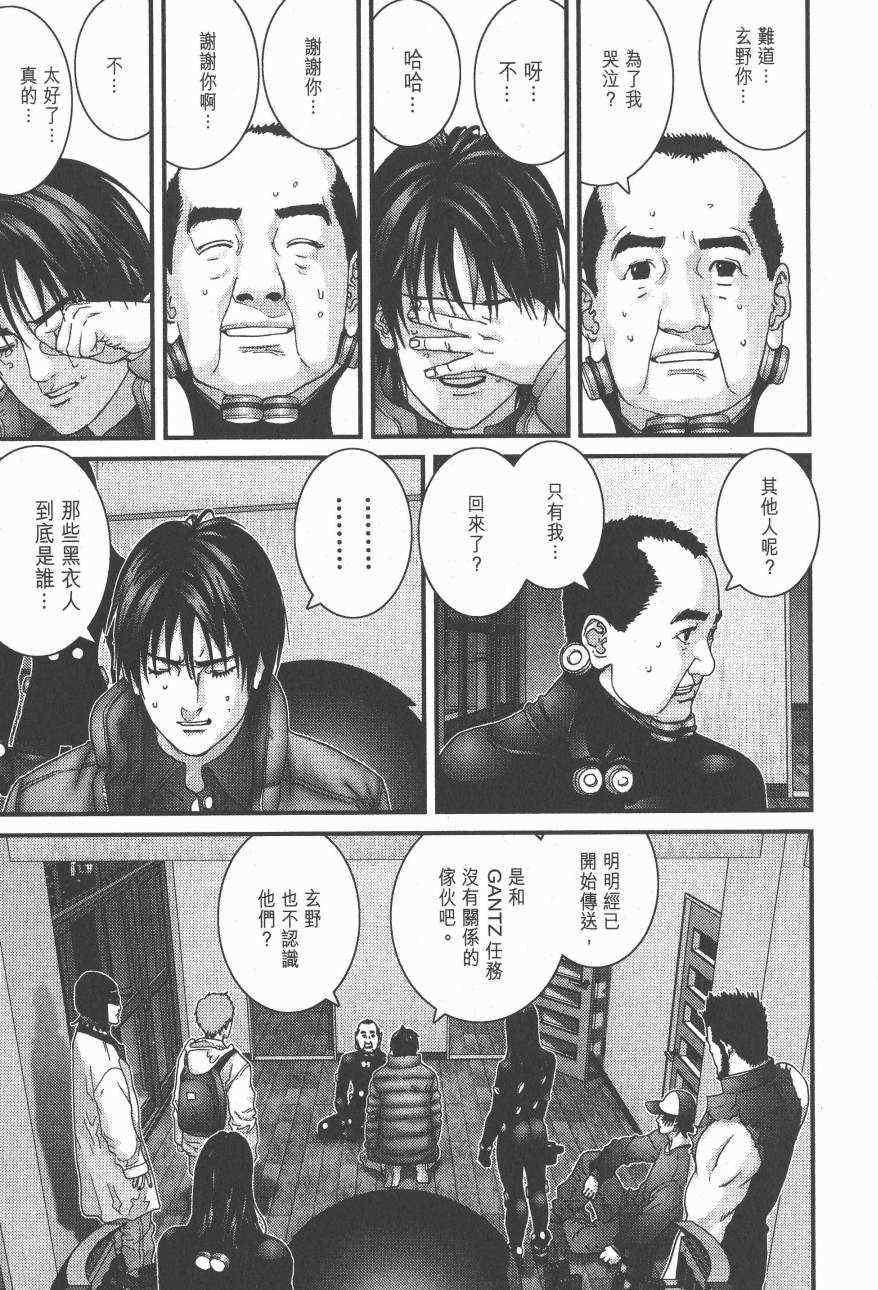 第 104 页