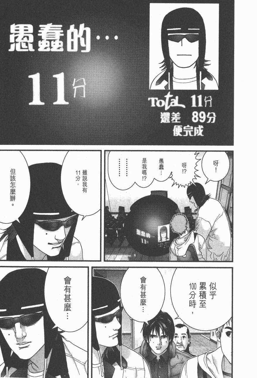 第 106 页